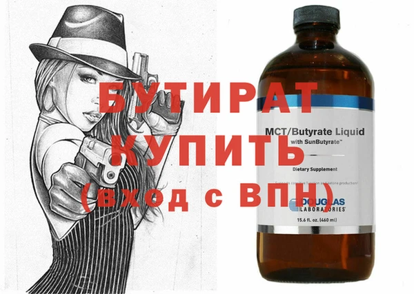 индика Бугульма