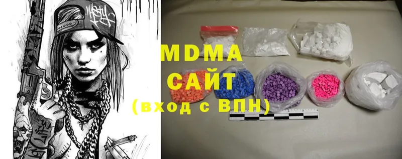 продажа наркотиков  Ужур  MDMA Molly 